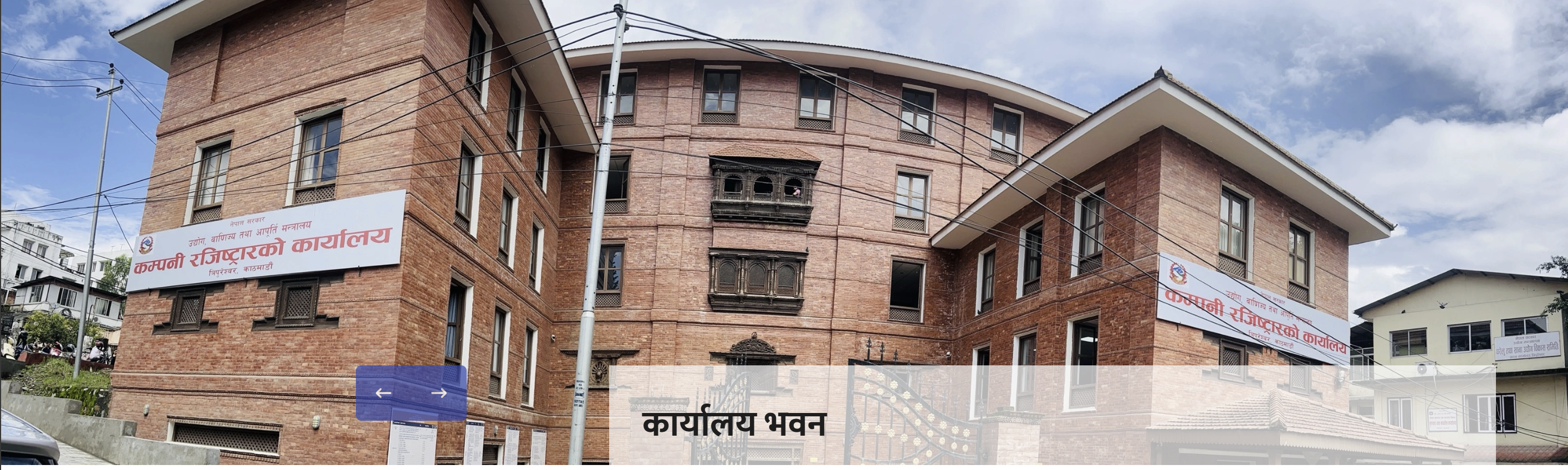 Do You Need to Register Your Online Business in Nepal?