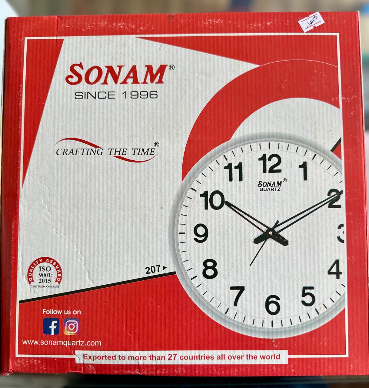 sonam wall clock 207